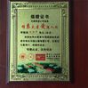 Chiny Dongguan Haixiang Adhesive Products Co., Ltd Certyfikaty